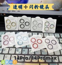 mO14promax 12֙CһwW֙CR^oĤ iPhone13