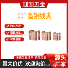 CCT�~���AC�Ϳ����A늾���|�m�Ӵ�AT�ͽӾ��A