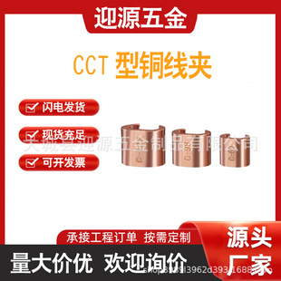CCT�~���AC�Ϳ����A늾���|�m�Ӵ�AT�ͽӾ��A