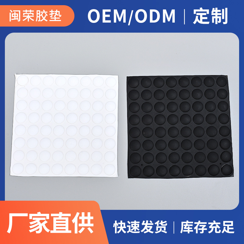 半球本色透明防滑硅胶脚垫防撞垫半圆状耐磨自粘硅胶12.4*2.5胶垫