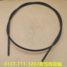 4137 711 3202 ���Դ�����41377113202������ FS100����