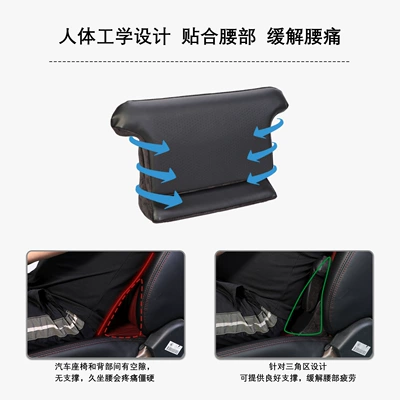 car office seat lumbar | Waist support