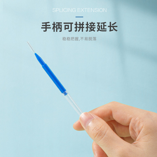 ASUS interdental brush I type interdental brush orthodontic correction tooth gap brushing interdental braces cleaning soft bristles