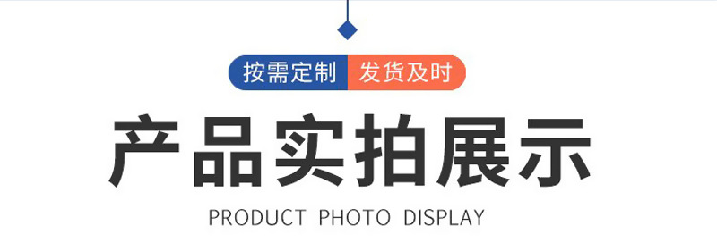 详情页_03.jpg