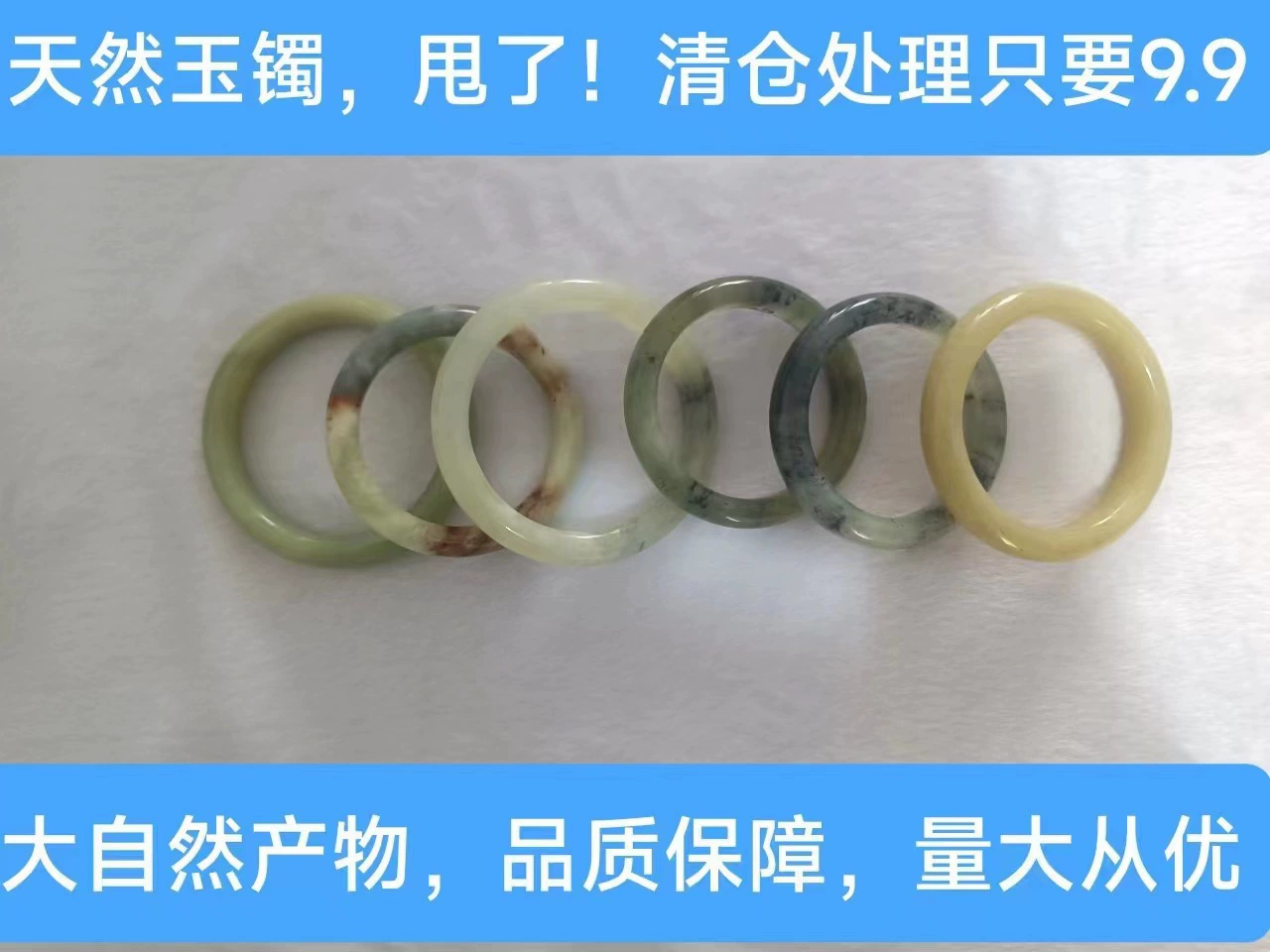 Оптовая природных нефрита браслет Xiuyu браслет храм ярмарка стойло нефрит оптовой подарок ярмарка продаж 9,9 юаней модель