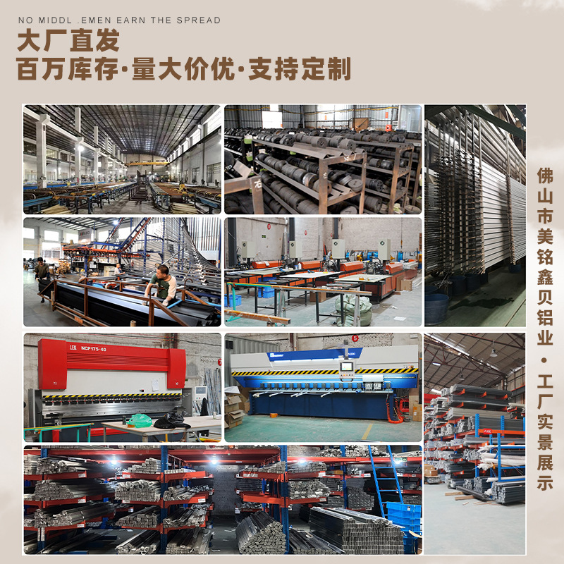 Extremely Narrow and Ultra-Thin Rubberized Aluminum Alloy Baseboard 6cm 8cm Wholesale Viscose Metal Stainless Steel Baseboard