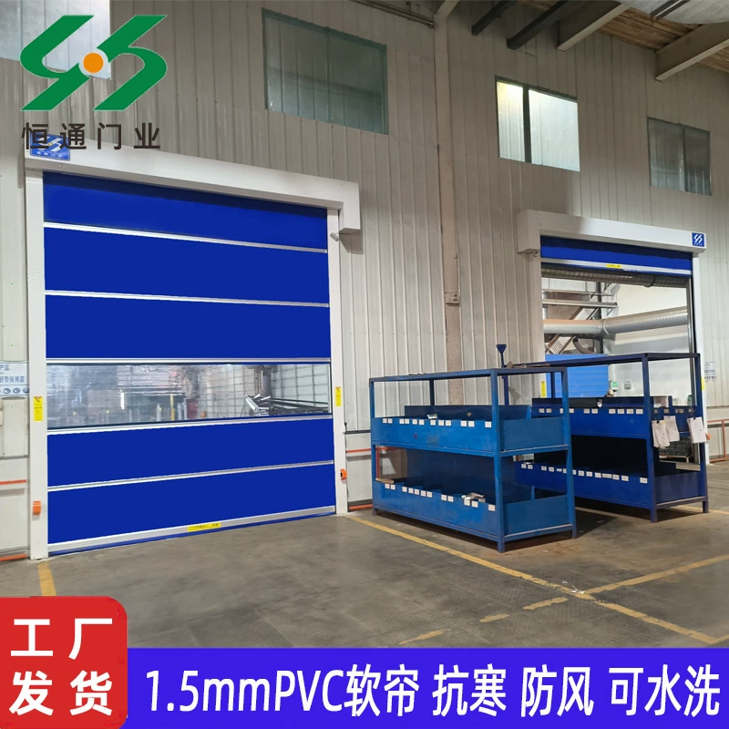 Hengtong быстрые рольставни дверь заводская мастерская пылезащитный высокоскоростной автоматический регулируемый датчик мягкая занавеска из ПВХ быстрая рольставня двери