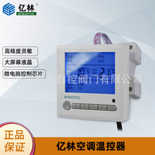 ��Ʒ�|�֜ؿ���AC830�ؿ��_�P�ضȿ����� ������{��唵�@�ؿ���