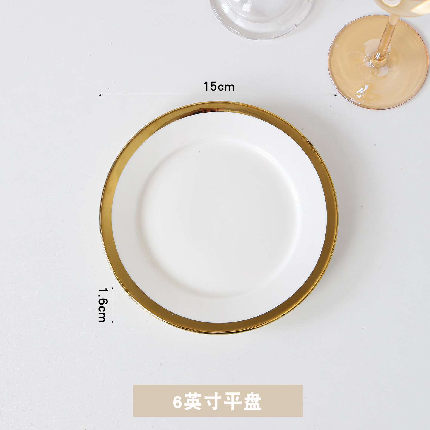 금도금 6inch 플랫 플레이트