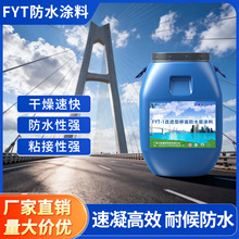 �ߏ���FYT-1�ۺ�������ˮ�T�� ���Tfyt2���M��·���÷�ˮ��