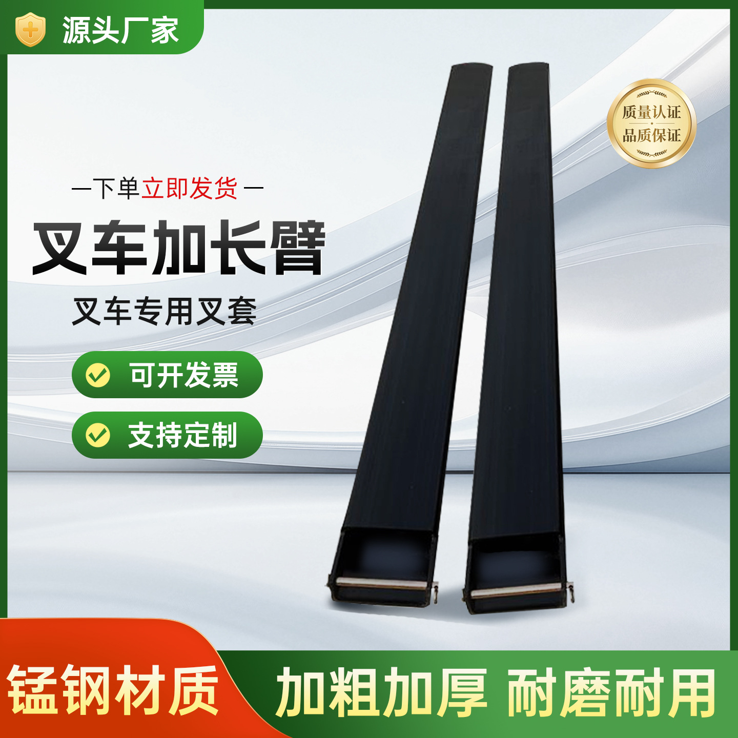 合力杭州叉车加长叉套货叉套叉齿铁鞋叉脚延长配件加长臂厂家