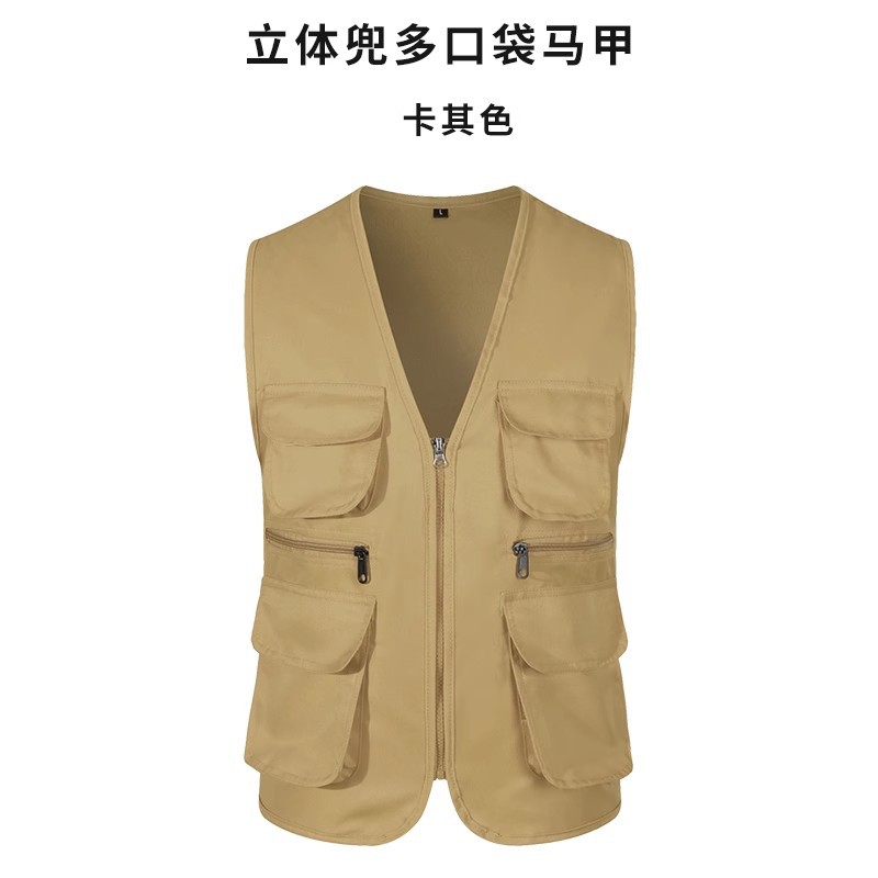 스탠드 포켓 카키 (공장 뜨거운)