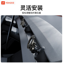 YZ 适用于特斯拉手机车载支架modely/3导航专用丫配件磁吸方向盘