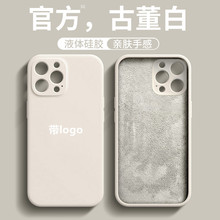 miPhone17ֱ߅ҺBz֙Cl15O16Proȫˤox