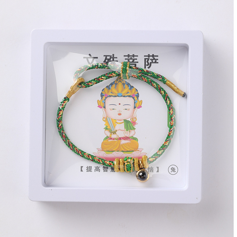 八大守护神编织手绳投影微雕手工手链设计手工编织景区热销款|undefined