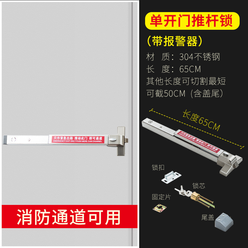 65CM 더블 오픈 1 면 경보