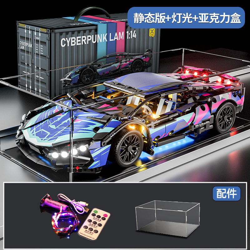 レゴリモコンおもちゃ、積み木、組み立てられたスーパーカー、子供用おもちゃ、カーレーシングモデル、小さな粒子と互換性があります。|undefined
