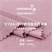 180g���ɽz��z��ë���� ���ɽz��]�������Ĵ�������²���