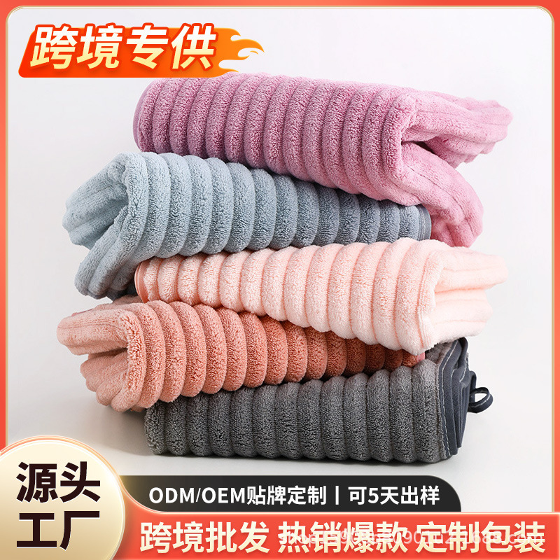Coral fleece towel large bath towel lint-free wrapping thick bath towel bath absorbent adult household wholesale logo
