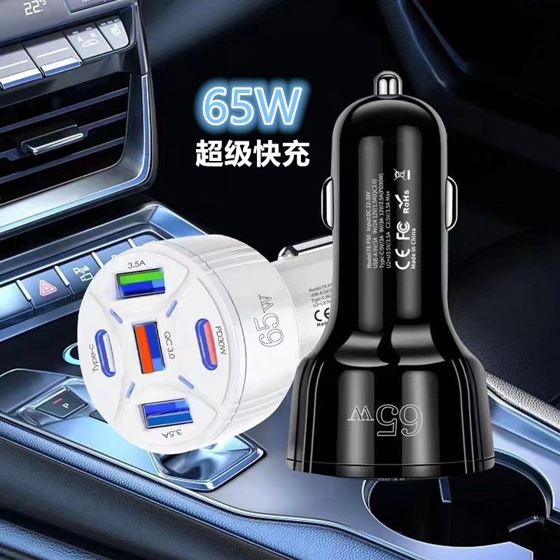 多uポートqc3.0車載充電器3a 1ドラッグ5 42w急速充電3u 4u 5usb自動車充電器でタバコを注文する|undefined