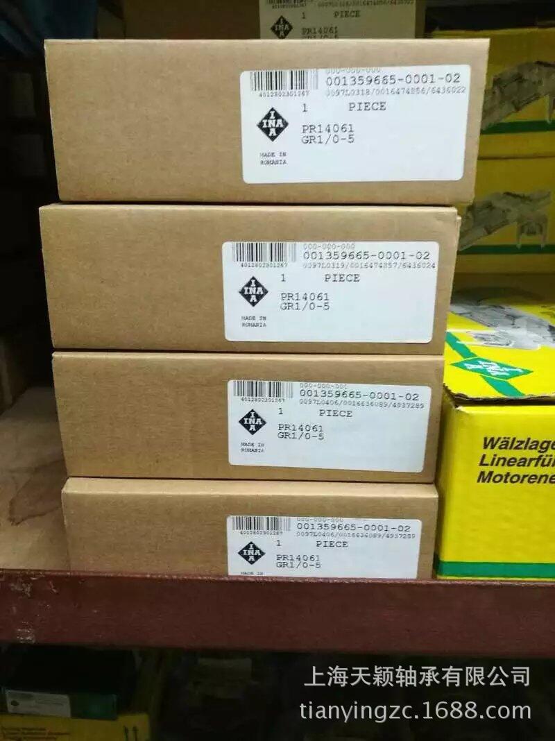INA精密滑块 平面滚子支撑滑块 PR14061-GR1 直线滚子 机床轴承