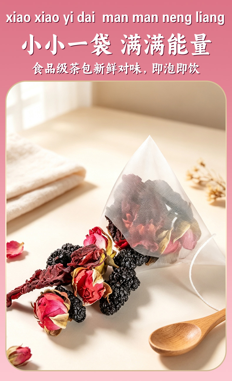 Roselle Mulberry Rose Tea (Hibiscus sabdariffa, Morus alba, Rosa rugosa) — Triangular Herbal Tea Bags specifications
