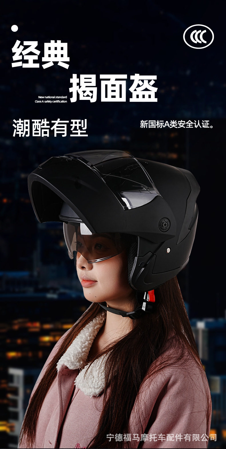 Foreign trade cross-border Bluetooth helmet, full-face helmet for electric motorcycle riding, dual lenses, waterproof, anti-fog, with smart light strip