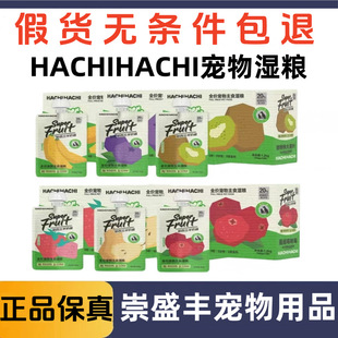 HACHIHACHI���Թ���ȫ�r�����u�� Ȯ؈��ʳ�ߵ��ם�Z�aˮ��ʳ