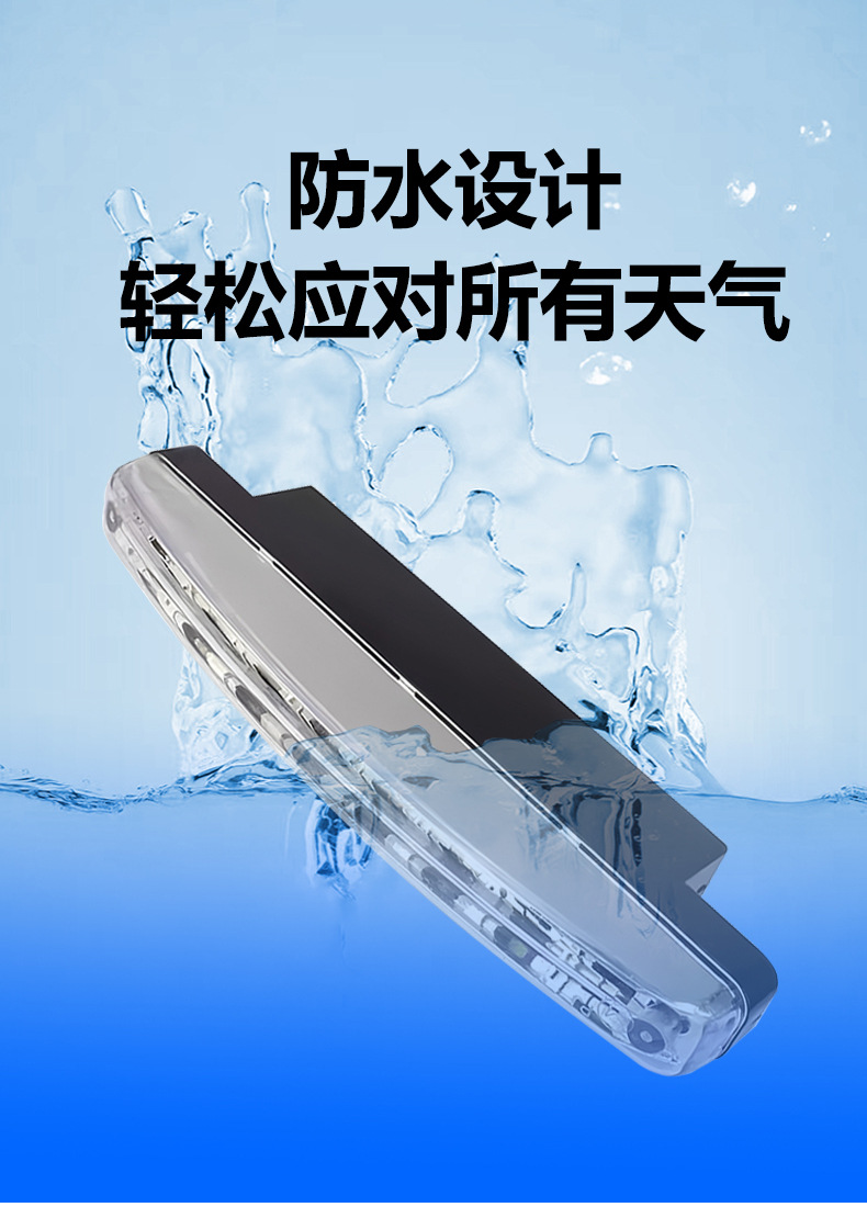 Universal Waterproof 8 Led Daytime Running Lights New Super Bright Daytime Running Lights Invisible Modified Car Exterior Lights Hot Model