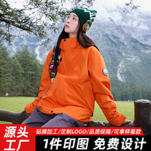 骆陀同款冲锋衣女三合一户外防风防水两件套男秋冬保暖登山服定制
