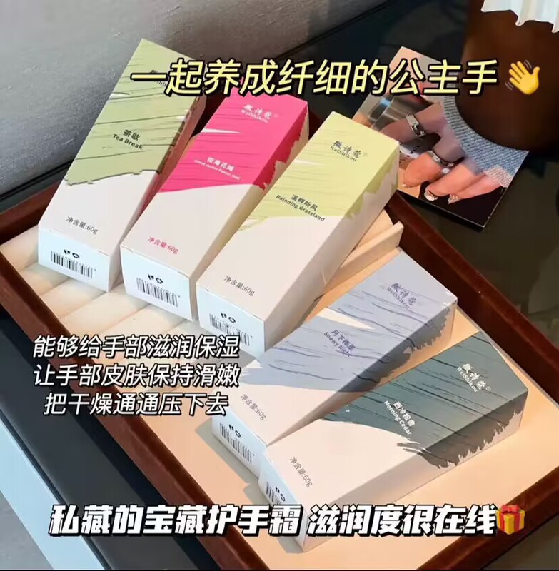 伴手礼实用小礼品活动护手霜礼盒奖品店庆送客户精美酒店美容院|undefined