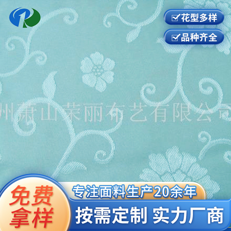 现货供应床垫布丙纶布色织布床垫面料数码印花床品面料