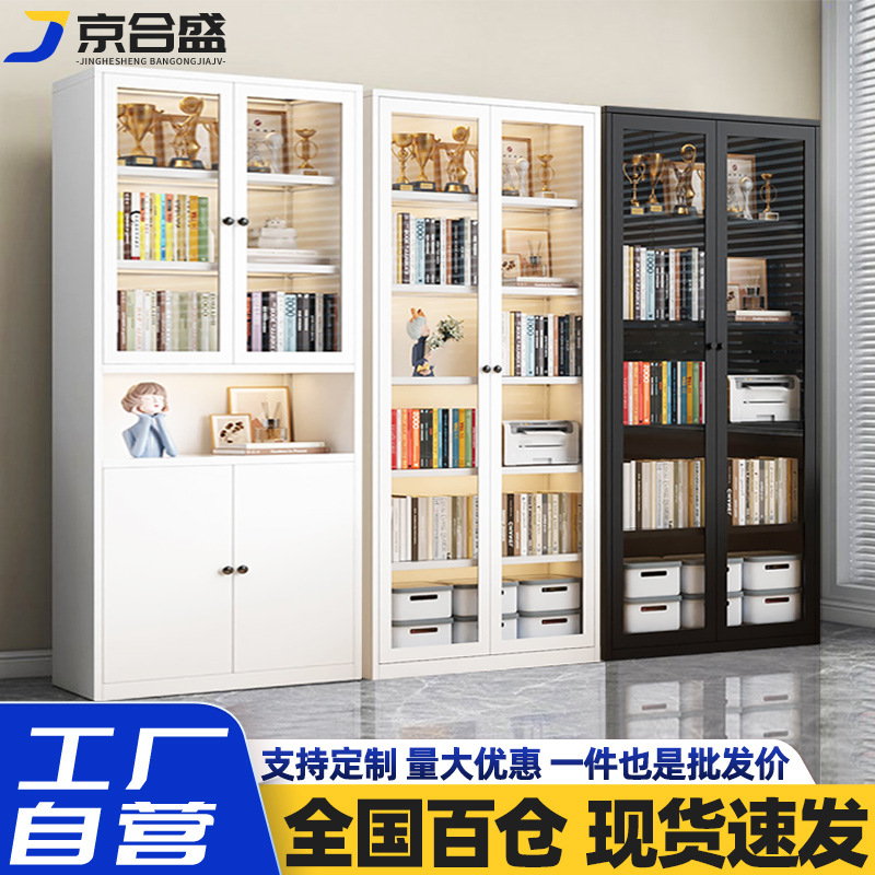 钢制书柜书架展示柜图书馆书架家用收纳储物柜手办柜酒柜零食柜