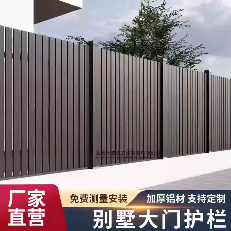 Shanghai Aluminum Art Guardrail Villa Courtyard Fence Aluminum Alloy Fence Louvered Fence Courtyard Wall Fence Railing Shanghai Aluminum Art Guardrail Villa Courtyard Fence Aluminum Alloy Fence Louvered Fence Courtyard Wall Fence Railing