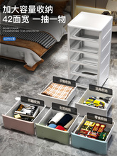 Y0EZ批发超大号50cm深加厚抽屉式餐厅收纳柜整理厨房置物柜塑料家