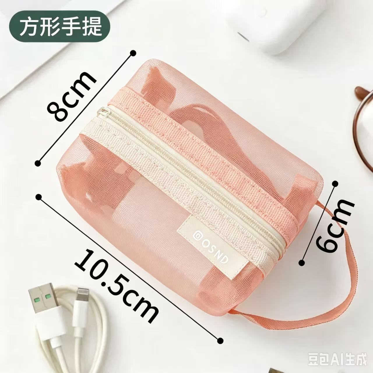 핑크 스퀘어 핸드백