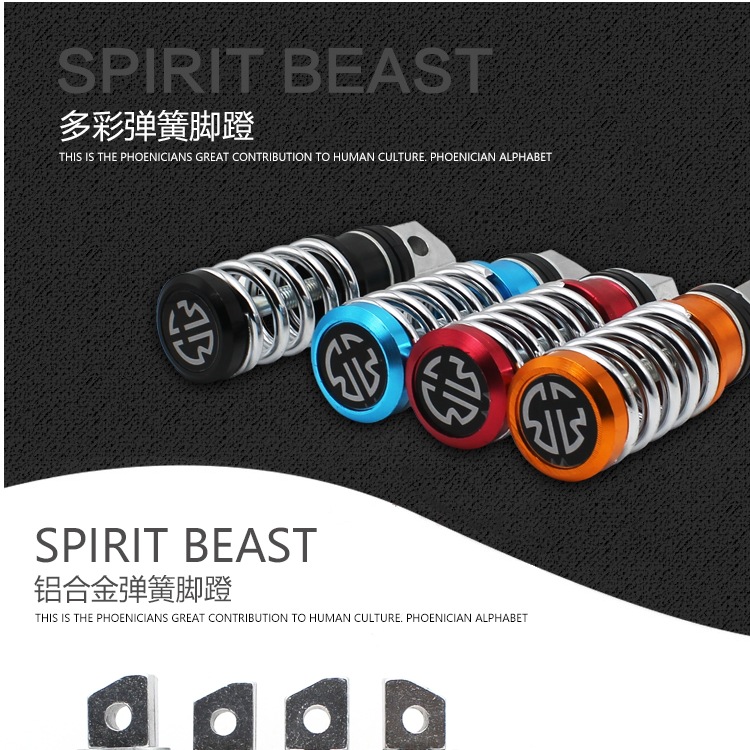 Suitable for Amayadi Electric Vehicle Turtle King Pedals, Motorcycle Foldableable Pedals, Modified Accessories Pedals