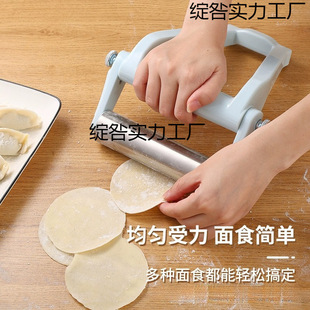 New Household Labor-Saving Rolling Pin Tool, Non-Stick Dumpling Skin Stainless Steel Food-Grade High-End