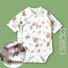 A Class Newborn Short Sleeve Onesie Climbing Suit Bodysuit Triangular Climbing Baby and Toddler Summer Thin Pure Cotton Non-Fluorescent Diaper Cover