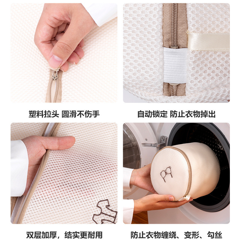 厚手の刺繍プリント入り下着洗濯バッグ、洗濯機専用、変形防止ポリエステル洗濯バッグセット|undefined