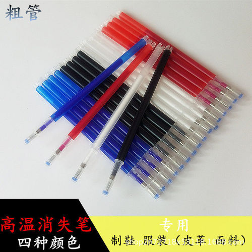 High temperature disappearing refill, special for shoemaking, leather clothing, ironing and heating, automatic fading and erasing refill