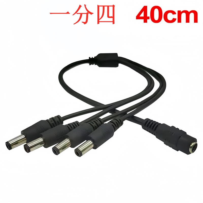Cable de alimentación DC2.1 de cobre 5.5 * 2.1 un punto 234 566 cableado de monitoreo de cableado DC image 8
