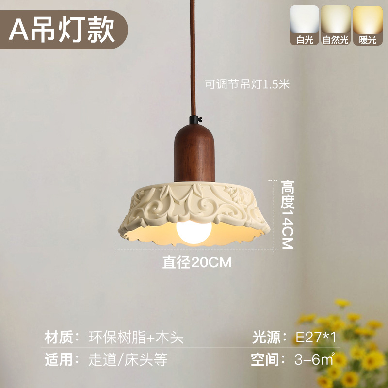 Lámpara de decoración de la habitación de resina francesa retro estilo antiguo creativo de alto nivel cama cama pequeña lámpara de cama