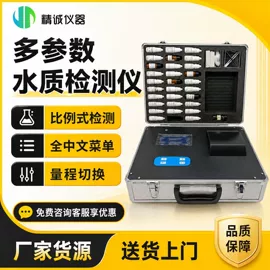 水质分析仪;其他环境检测;粉尘采样仪
