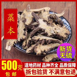 ޻�� ��Ȼ����؛ ��ș�� �o�� ��Ʒ�屾 �㱾 �ﱾ �߱�500�˰��]