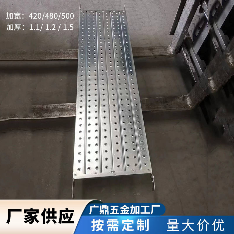 现货装修脚手架踏板脚手架配件跳板Q235加宽加厚脚踏板