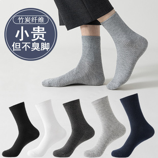 Double needle bamboo fiber men's socks in Zhuji spring and autumn summer men's sweat-absorbent deodorant short boat Socks manufacturers wholesale