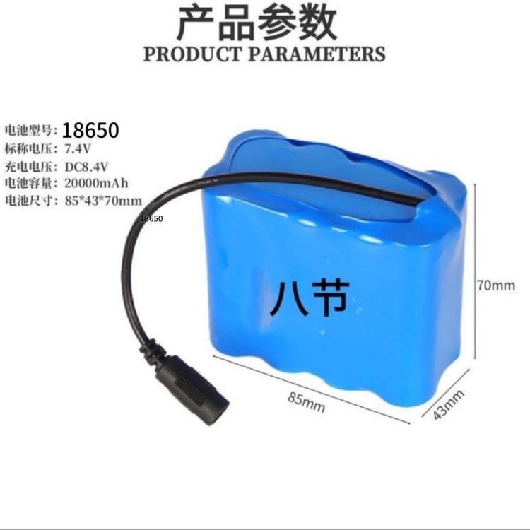 打窝船锂电池7.4V22000毫安大容量投饵船遥控船8.4V动力电池组|undefined