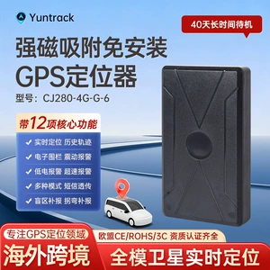 4G280 GPS izləyici, simsiz güclü maqnitli, uzun gözləmə, real vaxt rejimində izləmə