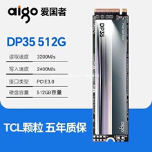 ������DP35 ssd��̬Ӳ��256G����NVMeЭ��M.2̨ʽ���ԱʼǱ�þ��